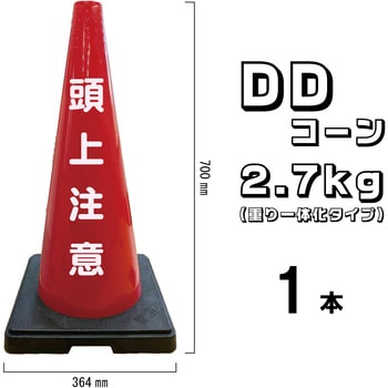 DDR-5 DD�R�[�� �W����� 2.7kg (�d���̉��^�C�v) �u���X�g���� 1�{ DDR-5 70013636