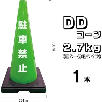 DDG-1 DD�R�[�� �W����� 2.7kg (�d���̉��^�C�v) �u���X�g���� 1�{ DDG-1 70013661