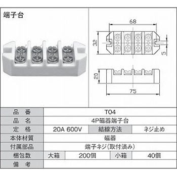 T04 4P����[�q�� �R�d�� 1��(40��) T04 70045005