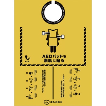 00306462 �܂���܂� �O�a���쏊 70045057