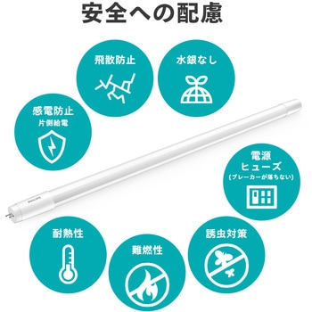 LDF40D/16/25/1P グロー式専用直管LEDランプ 40形 フィリップス 保証