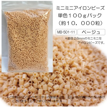 MB-501-11�~5 �~�j�~�j�A�C�����r�[�Y���p 5�Z�b�g �n&�V �x�[�W���F ���a2.6mm 70048451