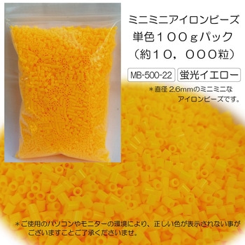 MB-500-22�~5 �~�j�~�j�A�C�����r�[�Y���p 5�Z�b�g �n&�V �u���C�G���[�F ���a2.6mm 70048557