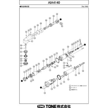 部品 エアーインパクトレンチ AIA4140 トネ TONE (前田金属工業) 空圧