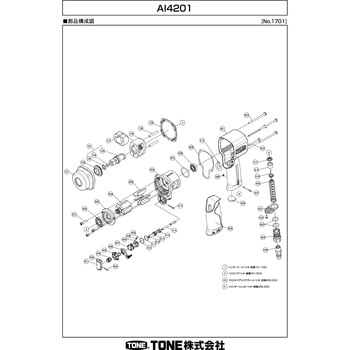 トネ エアーインパクトレンチ（ショートタイプ） 12.7sq AI4201