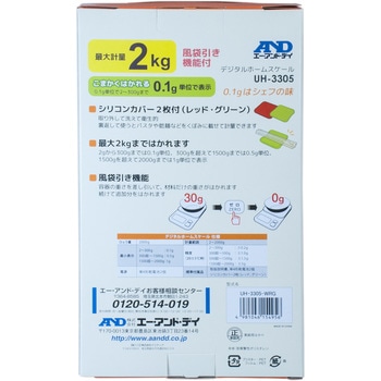 ホームスケール UH3305-WRG A&D