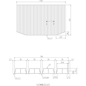 巻きフタ INAX(LIXIL)