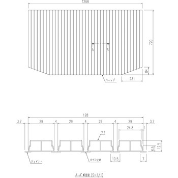 巻きフタ INAX(LIXIL)