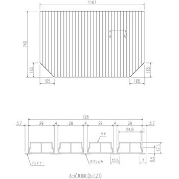 巻きフタ INAX(LIXIL)
