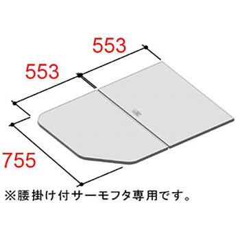 腰掛用フタ INAX(LIXIL)