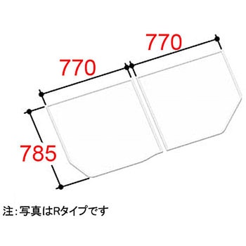 組フタ INAX(LIXIL)
