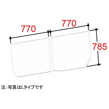 組フタ INAX(LIXIL)