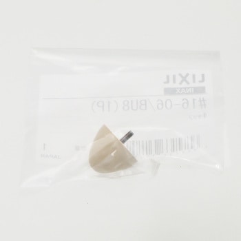 化粧キャップ ねじ込式 - INAX(LIXIL)