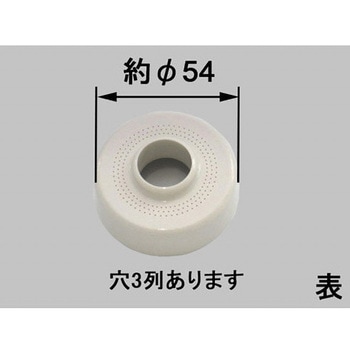 散水板 INAX(LIXIL)