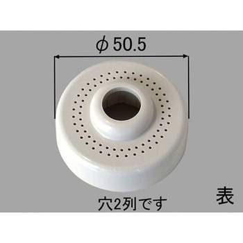 散水板 INAX(LIXIL)