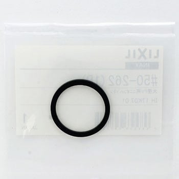 50-262(1P) 大便フラッシュバルブ用ユニオンパッキン INAX(LIXIL 50-262(1P) 大便フラッシュバルブ用ユニオンパッキン INAX(LIXIL