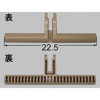 紙巻器固定軸芯 INAX(LIXIL)