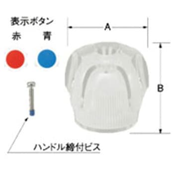 Gハンドル INAX(LIXIL)