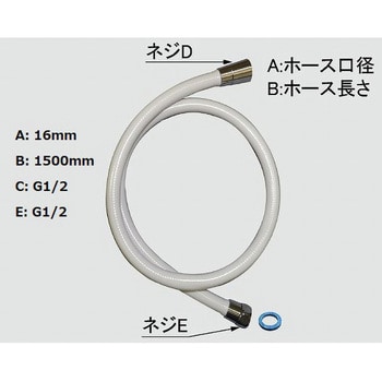 シャワーホース LIXIL(INAX) 【通販モノタロウ】