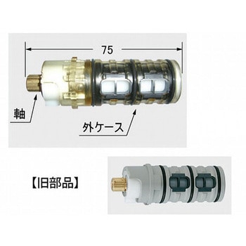 切替弁 - INAX(LIXIL)