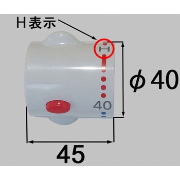 温調ハンドル INAX(LIXIL)