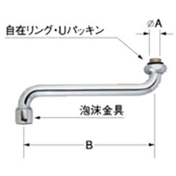 1/2”自在水栓用パイプ部 INAX(LIXIL)