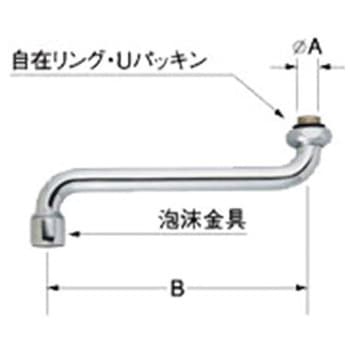 1/2”自在水栓用パイプ部 INAX(LIXIL)