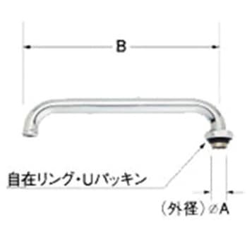 1/2”横自在水栓用パイプ部 INAX(LIXIL)