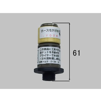 カプラー式逆止弁ソケット LIXIL(INAX) 水栓ソケット・ニップル 【通販
