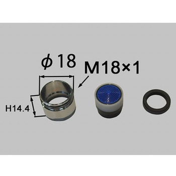 整流口 INAX(LIXIL)