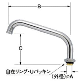 3/4”流し混合水栓用パイプ部 INAX(LIXIL)