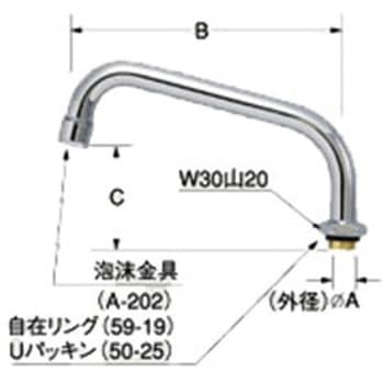 3/4”流し混合水栓用パイプ部 INAX(LIXIL)