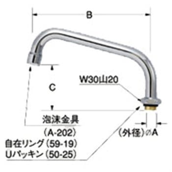 3/4”流し混合水栓用パイプ部 INAX(LIXIL)