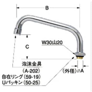 3/4”流し混合水栓用パイプ部 INAX(LIXIL)