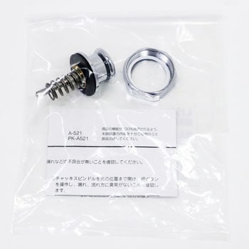 押しボタン部 INAX(LIXIL)