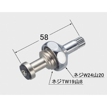 固定コマスピンドル INAX(LIXIL)