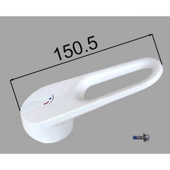 レバーハンドル部 INAX(LIXIL)