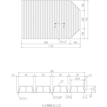 巻きフタ INAX(LIXIL)