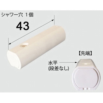 おしりノズル先端交換キット INAX(LIXIL)