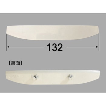 ノズルシャッター INAX(LIXIL)