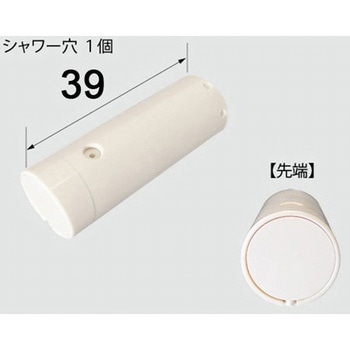 おしりノズル先端交換キット INAX(LIXIL)
