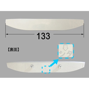 ノズルシャッター INAX(LIXIL)