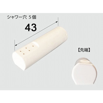 ビデノズル先端 INAX(LIXIL)