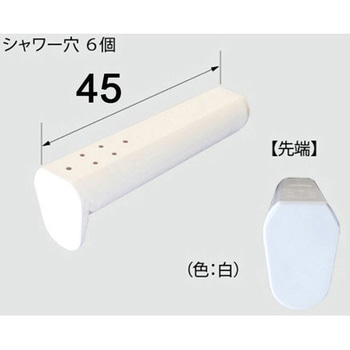 ビデノズル先端 INAX(LIXIL)