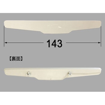 ノズルシャッター INAX(LIXIL)
