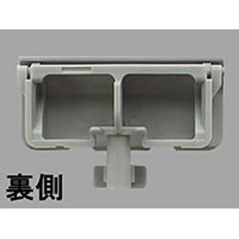 ノズルシャッター INAX(LIXIL)