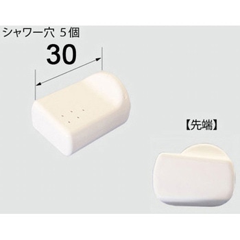 ビデ用ノズル先端 INAX(LIXIL)