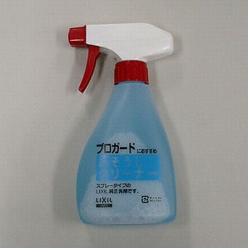 プロガード専用洗剤 INAX(LIXIL)