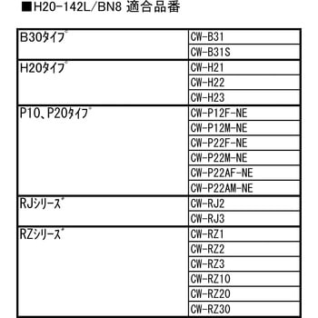 便フタキット INAX(LIXIL)