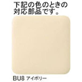 便フタキット INAX(LIXIL)